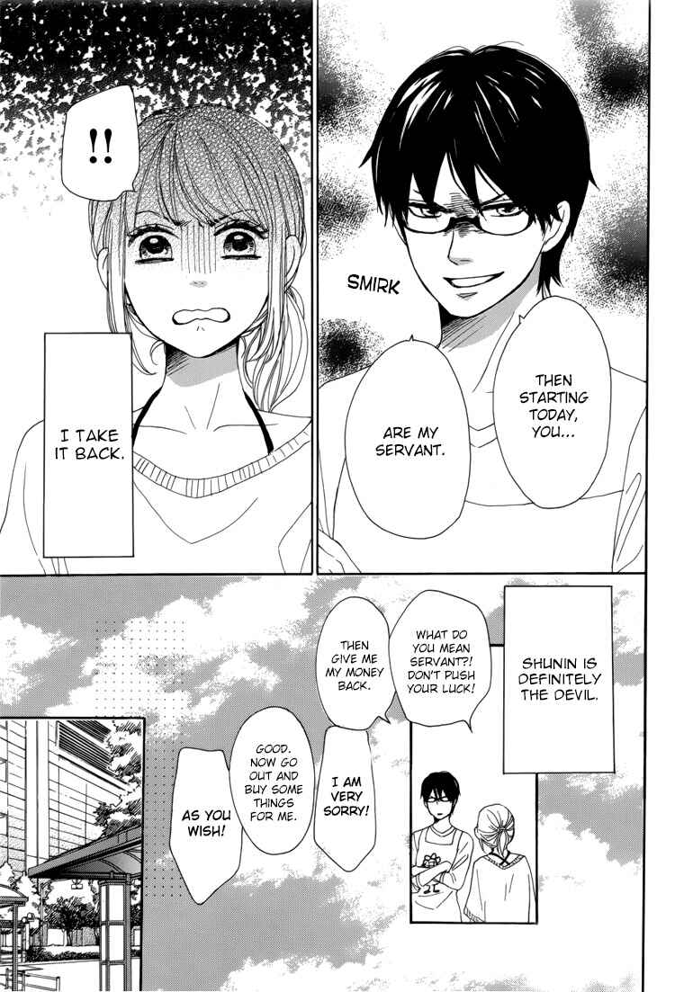 Page 12 Chapter 5 Dame na Watashi ni Koishite Kudasai