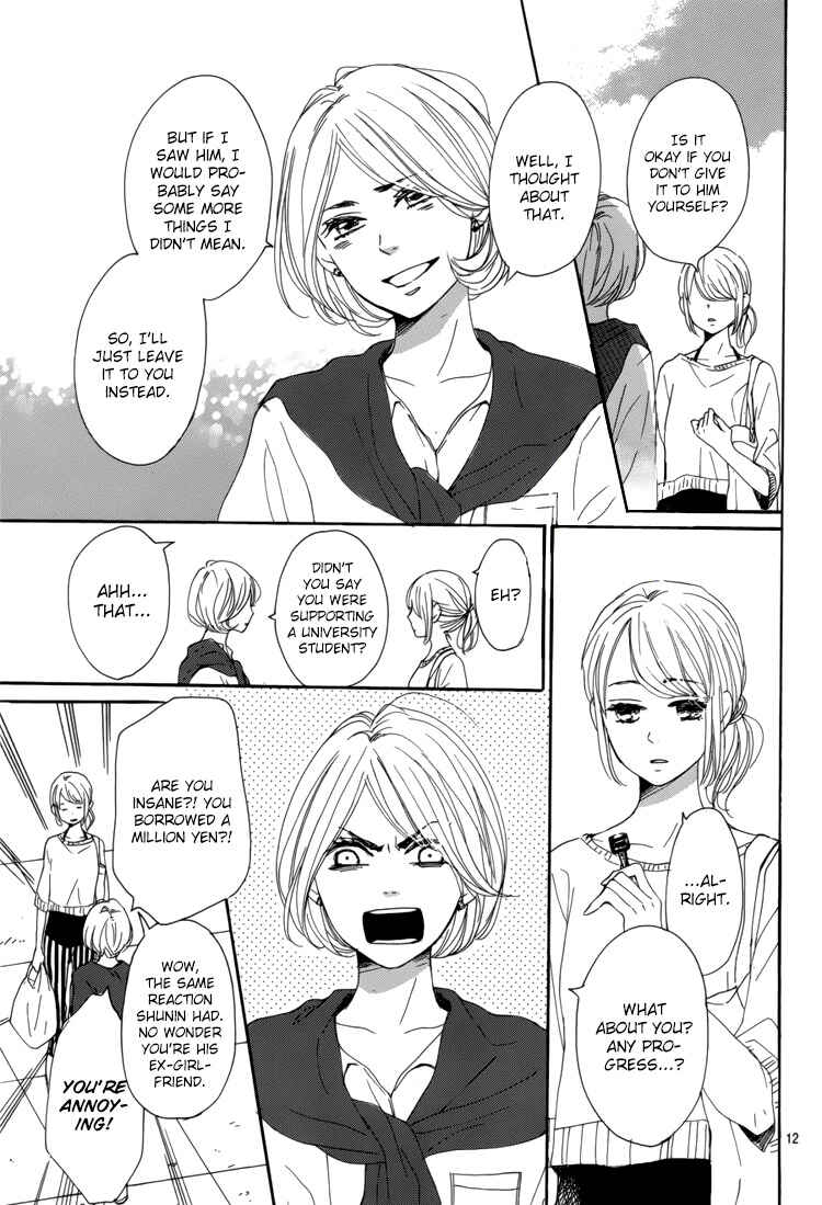 Page 16 Chapter 5 Dame na Watashi ni Koishite Kudasai