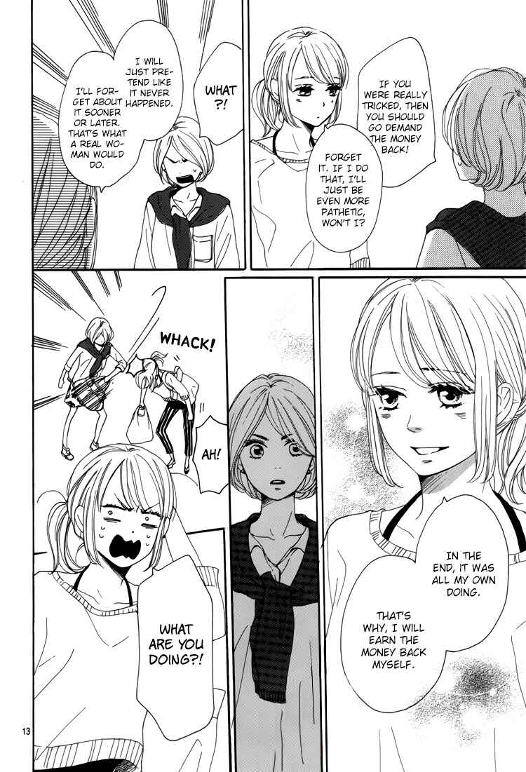Page 17 Chapter 5 Dame na Watashi ni Koishite Kudasai