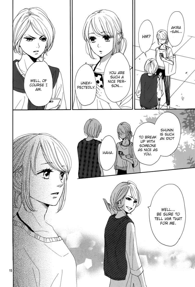 Page 19 Chapter 5 Dame na Watashi ni Koishite Kudasai