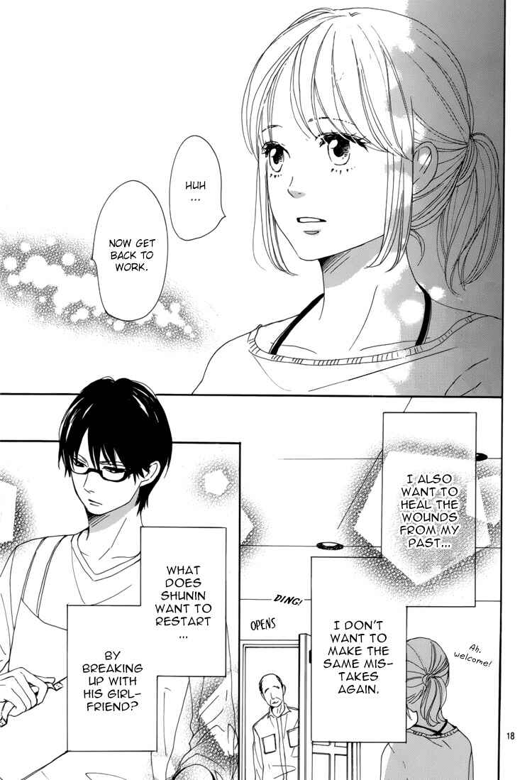 Page 22 Chapter 5 Dame na Watashi ni Koishite Kudasai