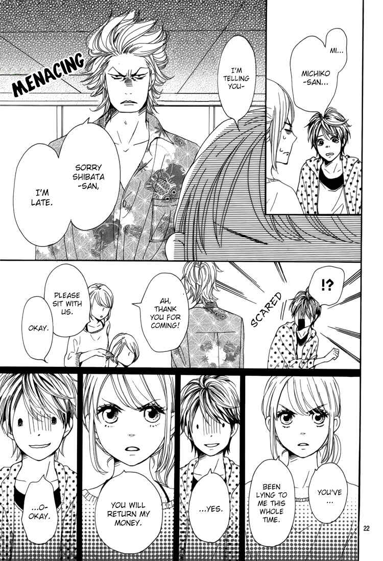 Page 26 Chapter 5 Dame na Watashi ni Koishite Kudasai