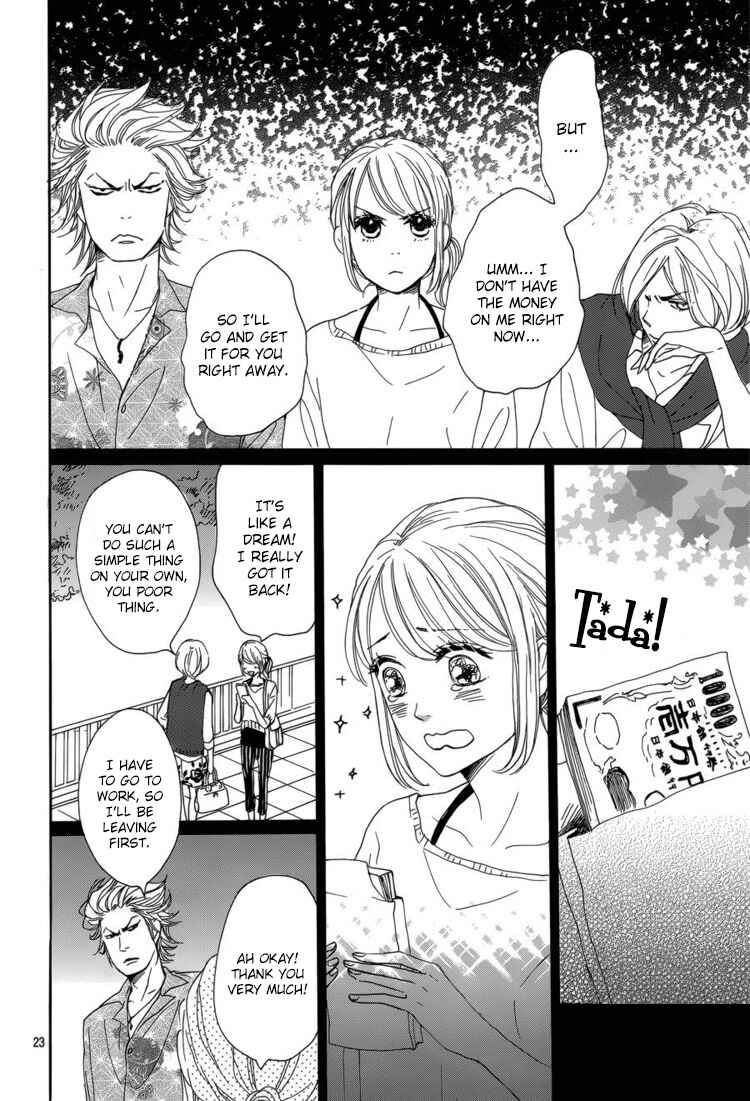 Page 27 Chapter 5 Dame na Watashi ni Koishite Kudasai