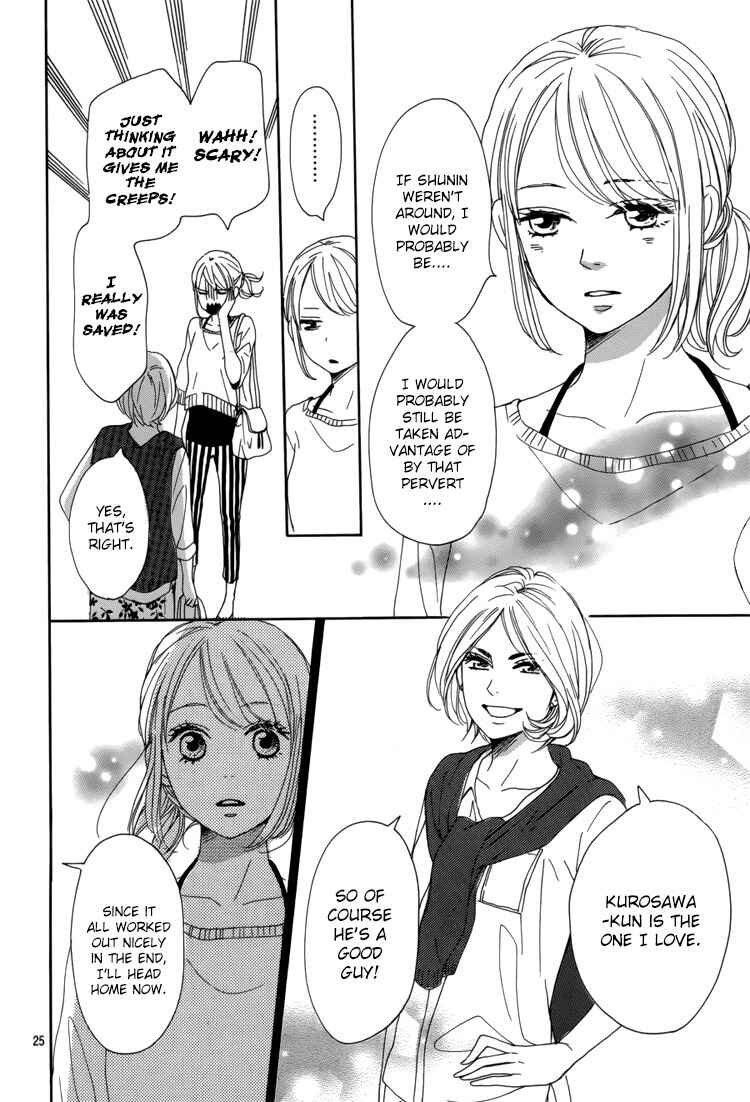 Page 29 Chapter 5 Dame na Watashi ni Koishite Kudasai