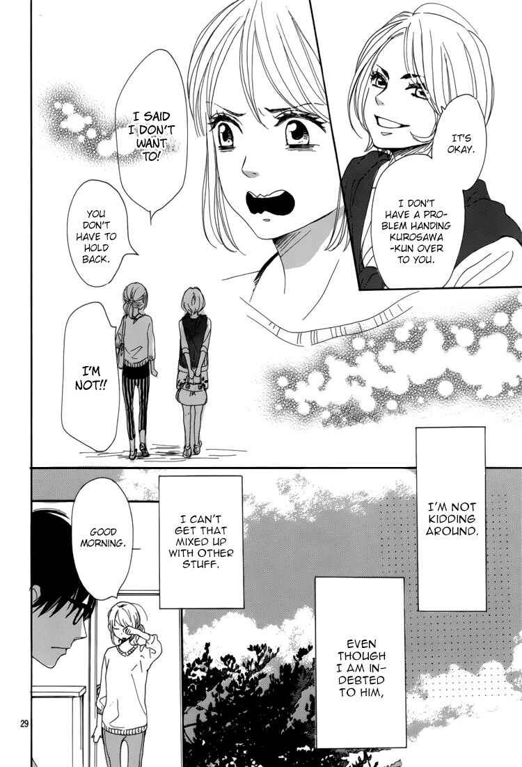 Page 33 Chapter 5 Dame na Watashi ni Koishite Kudasai