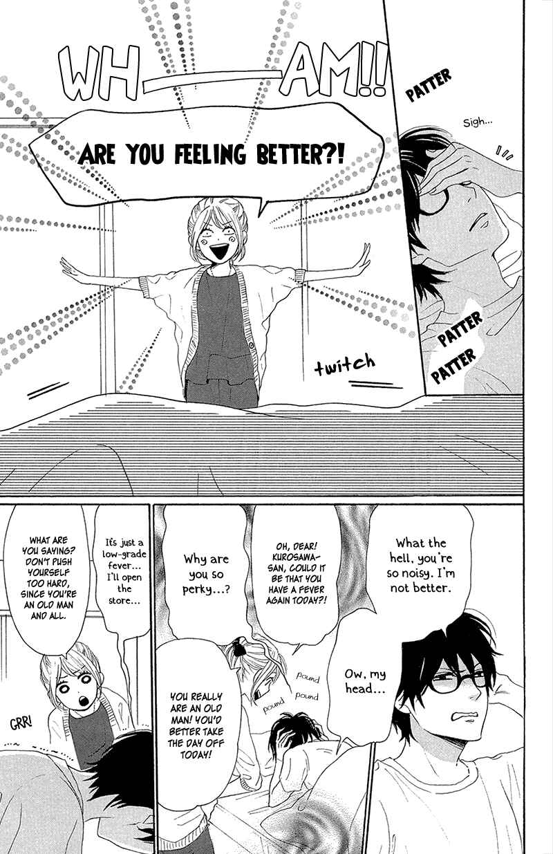 Page 17 Chapter 35 Dame na Watashi ni Koishite Kudasai