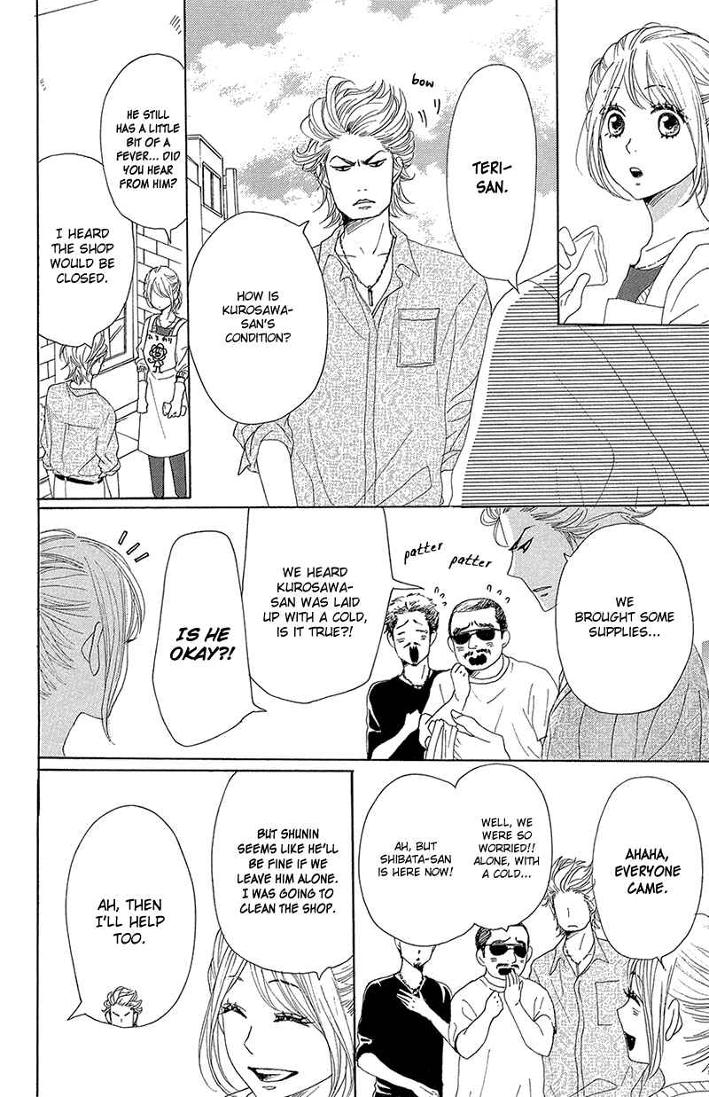 Page 22 Chapter 35 Dame na Watashi ni Koishite Kudasai