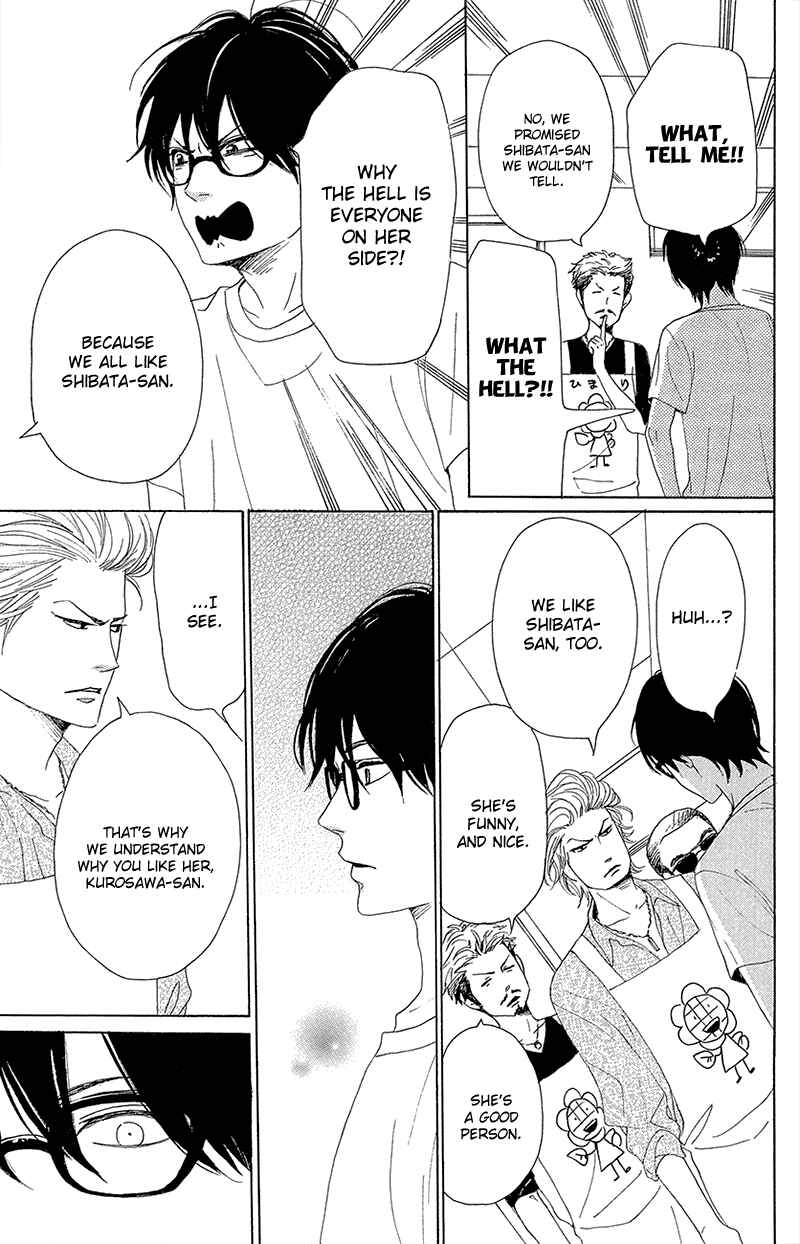 Page 27 Chapter 35 Dame na Watashi ni Koishite Kudasai