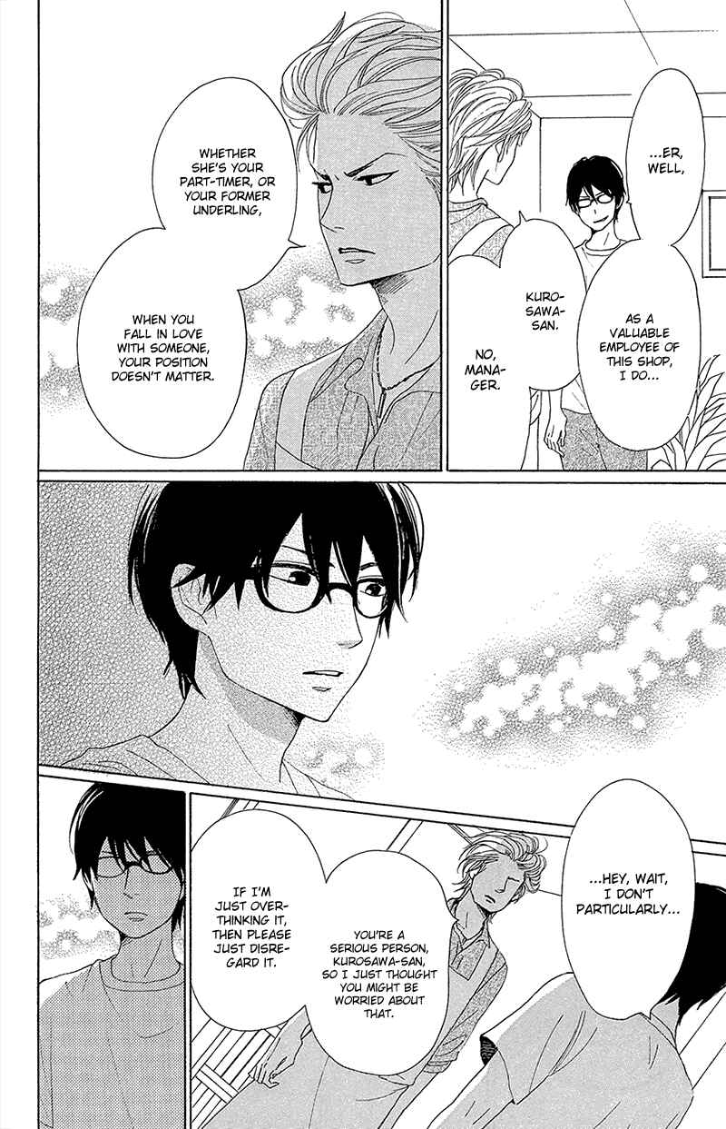Page 28 Chapter 35 Dame na Watashi ni Koishite Kudasai
