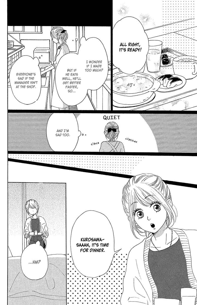 Page 32 Chapter 35 Dame na Watashi ni Koishite Kudasai