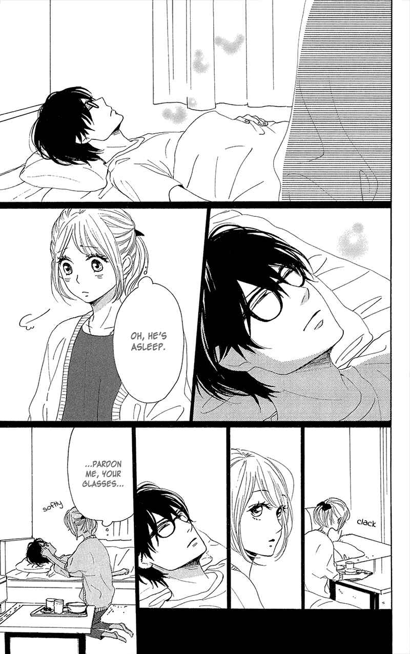 Page 33 Chapter 35 Dame na Watashi ni Koishite Kudasai
