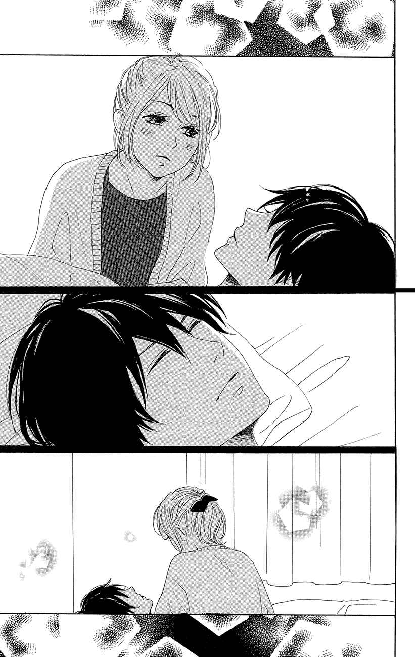 Page 35 Chapter 35 Dame na Watashi ni Koishite Kudasai