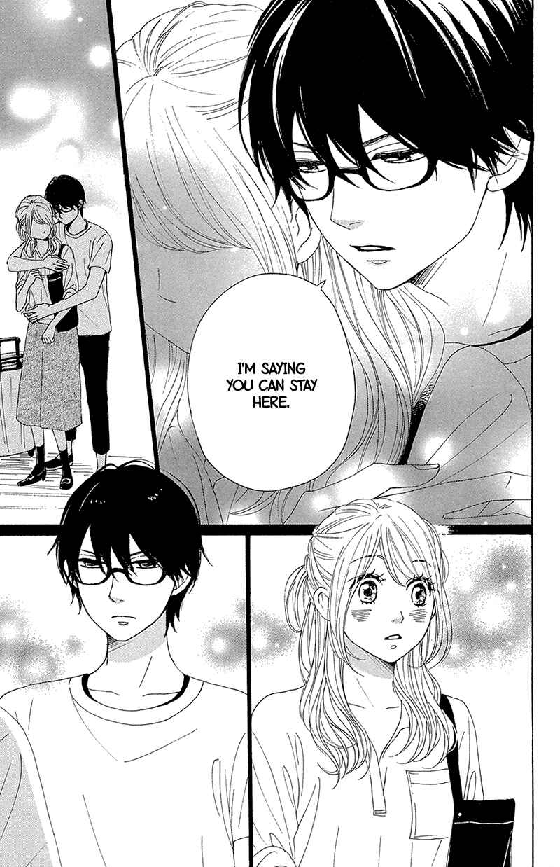 Page 7 Chapter 35 Dame na Watashi ni Koishite Kudasai