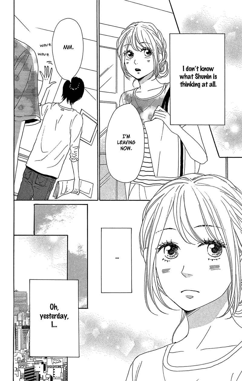Page 18 Chapter 33 Dame na Watashi ni Koishite Kudasai