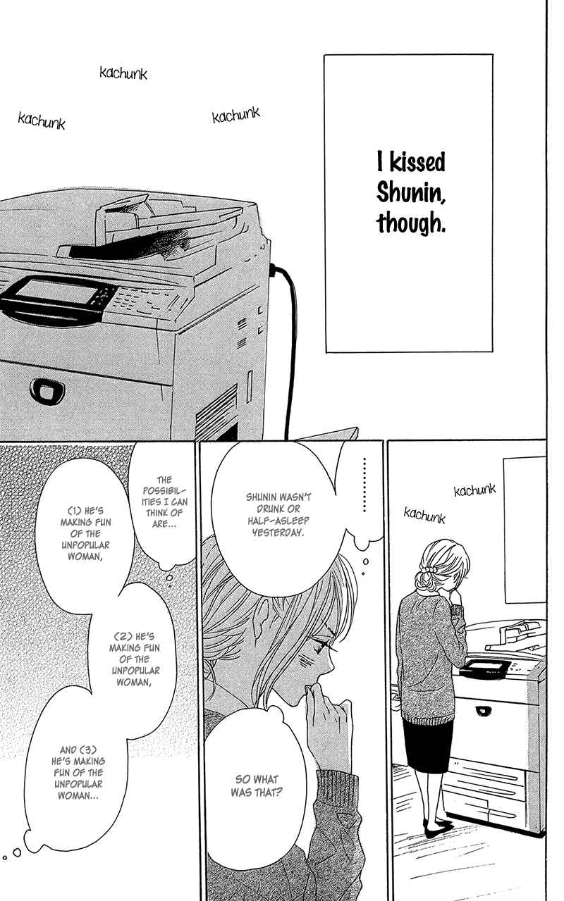 Page 19 Chapter 33 Dame na Watashi ni Koishite Kudasai