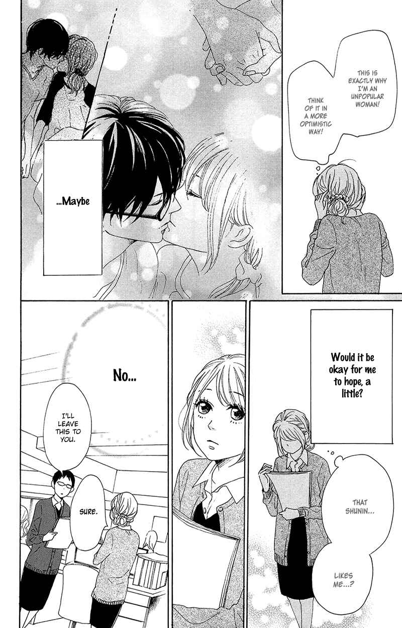 Page 20 Chapter 33 Dame na Watashi ni Koishite Kudasai