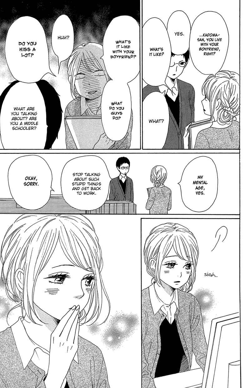 Page 21 Chapter 33 Dame na Watashi ni Koishite Kudasai