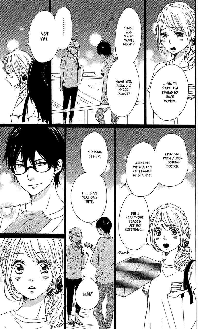Page 23 Chapter 33 Dame na Watashi ni Koishite Kudasai