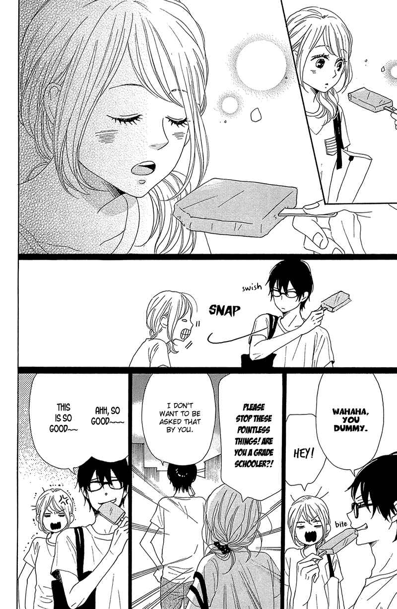 Page 24 Chapter 33 Dame na Watashi ni Koishite Kudasai