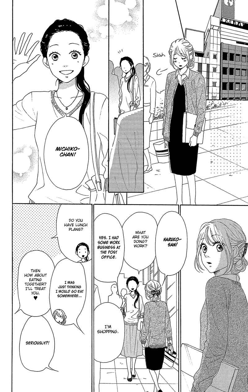 Page 30 Chapter 33 Dame na Watashi ni Koishite Kudasai