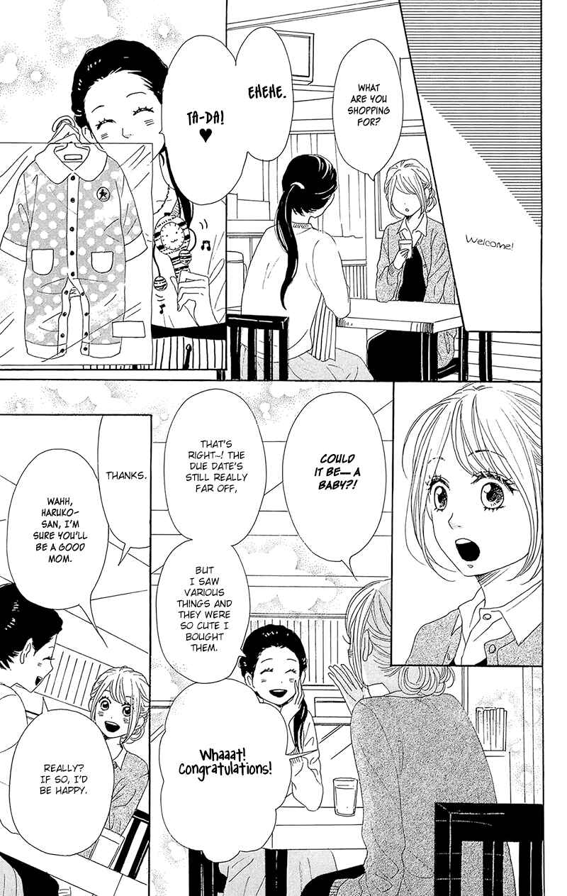 Page 31 Chapter 33 Dame na Watashi ni Koishite Kudasai