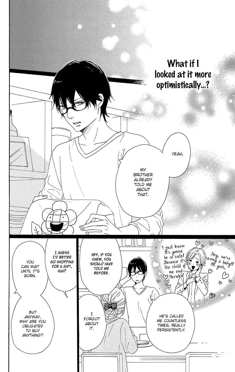 Page 36 Chapter 33 Dame na Watashi ni Koishite Kudasai