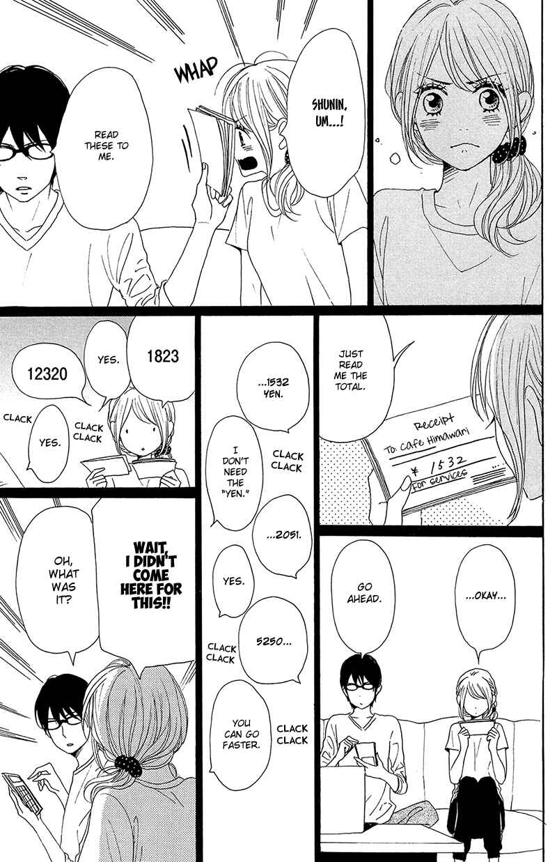 Page 41 Chapter 33 Dame na Watashi ni Koishite Kudasai
