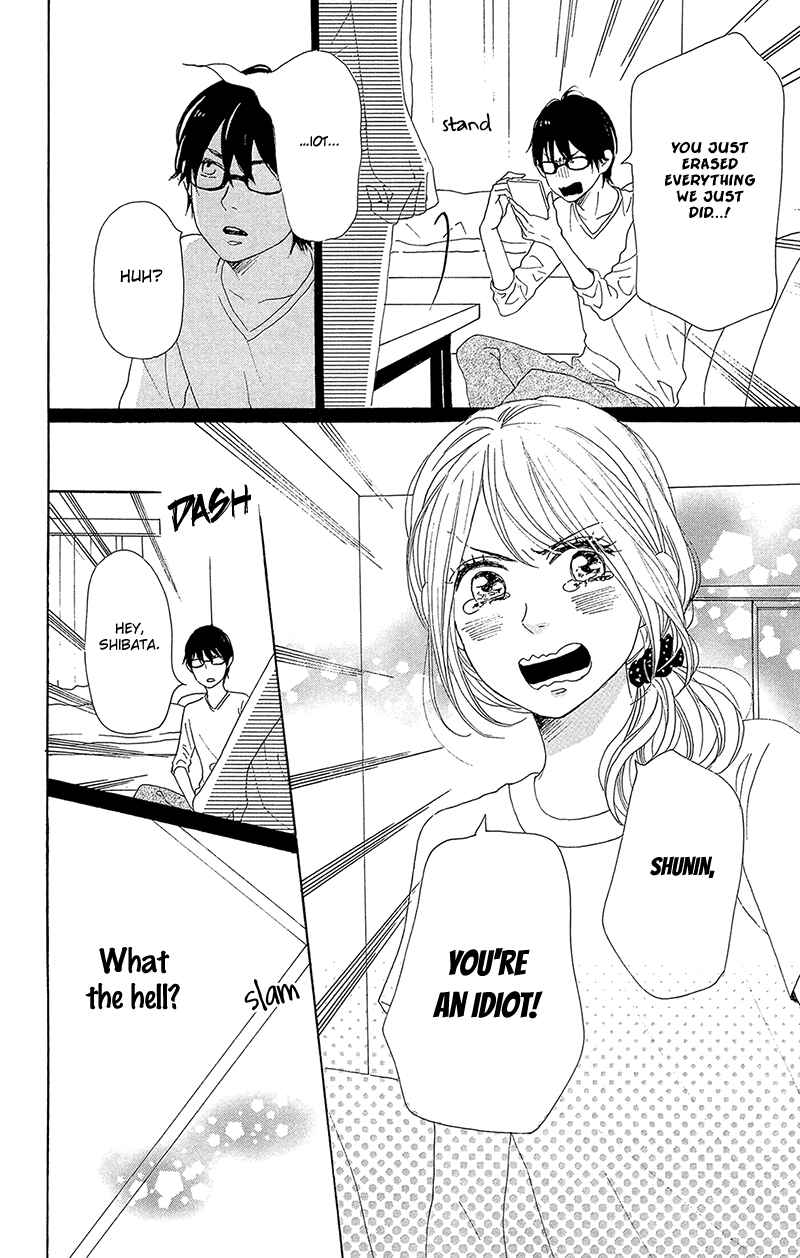 Page 44 Chapter 33 Dame na Watashi ni Koishite Kudasai