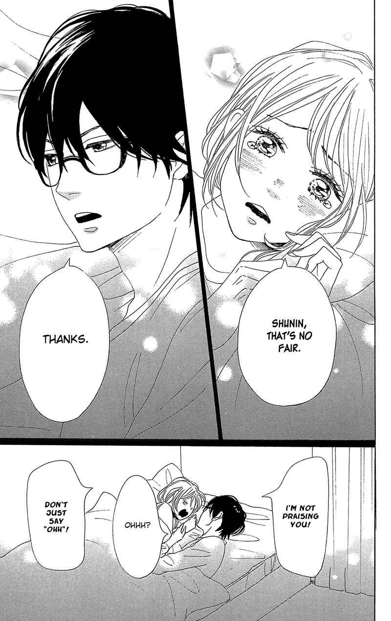Page 51 Chapter 33 Dame na Watashi ni Koishite Kudasai