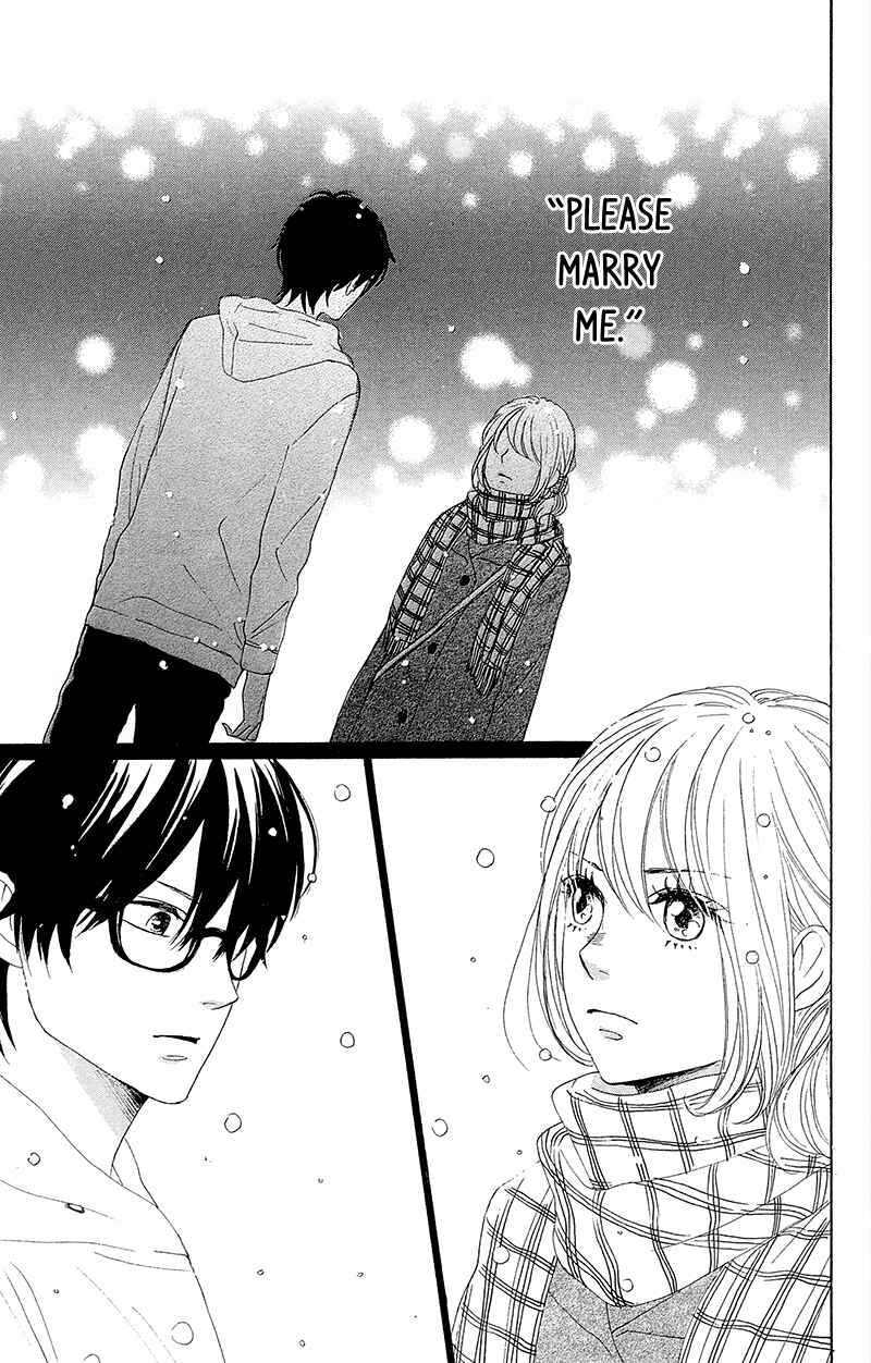 Page 12 Chapter 25 Dame na Watashi ni Koishite Kudasai