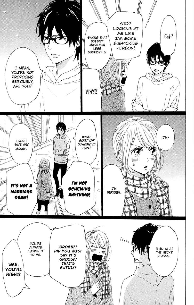 Page 14 Chapter 25 Dame na Watashi ni Koishite Kudasai
