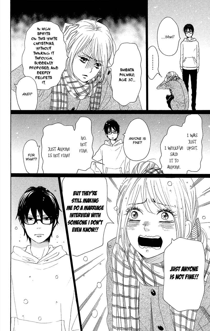 Page 15 Chapter 25 Dame na Watashi ni Koishite Kudasai