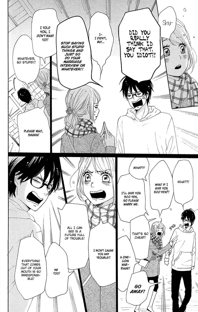 Page 17 Chapter 25 Dame na Watashi ni Koishite Kudasai