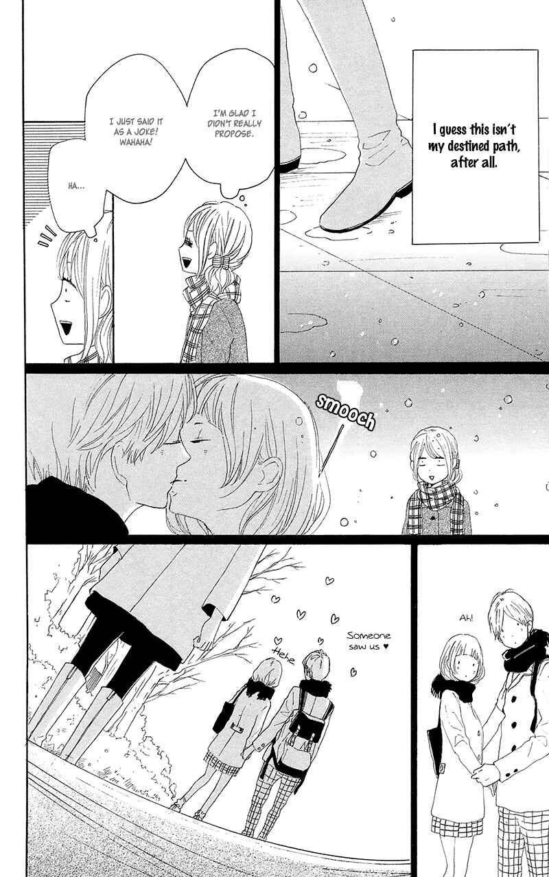 Page 21 Chapter 25 Dame na Watashi ni Koishite Kudasai