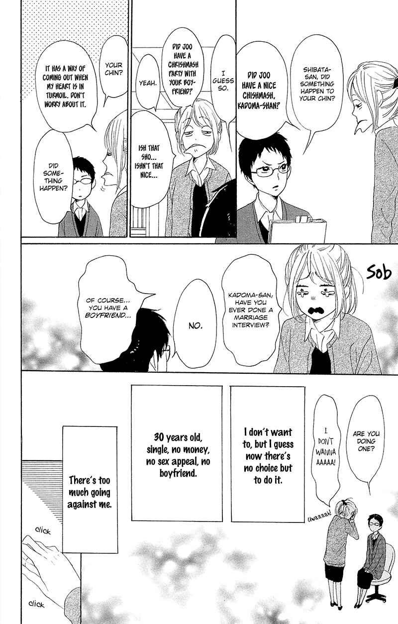 Page 23 Chapter 25 Dame na Watashi ni Koishite Kudasai