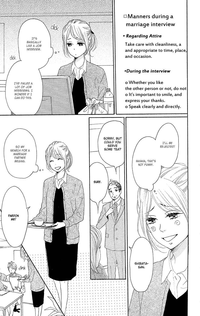 Page 24 Chapter 25 Dame na Watashi ni Koishite Kudasai