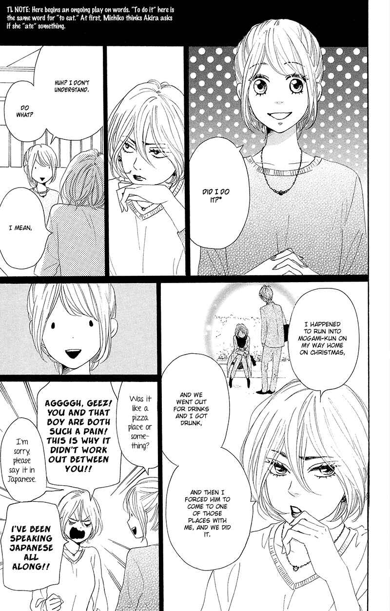 Page 28 Chapter 25 Dame na Watashi ni Koishite Kudasai
