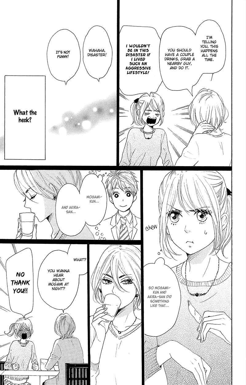 Page 32 Chapter 25 Dame na Watashi ni Koishite Kudasai