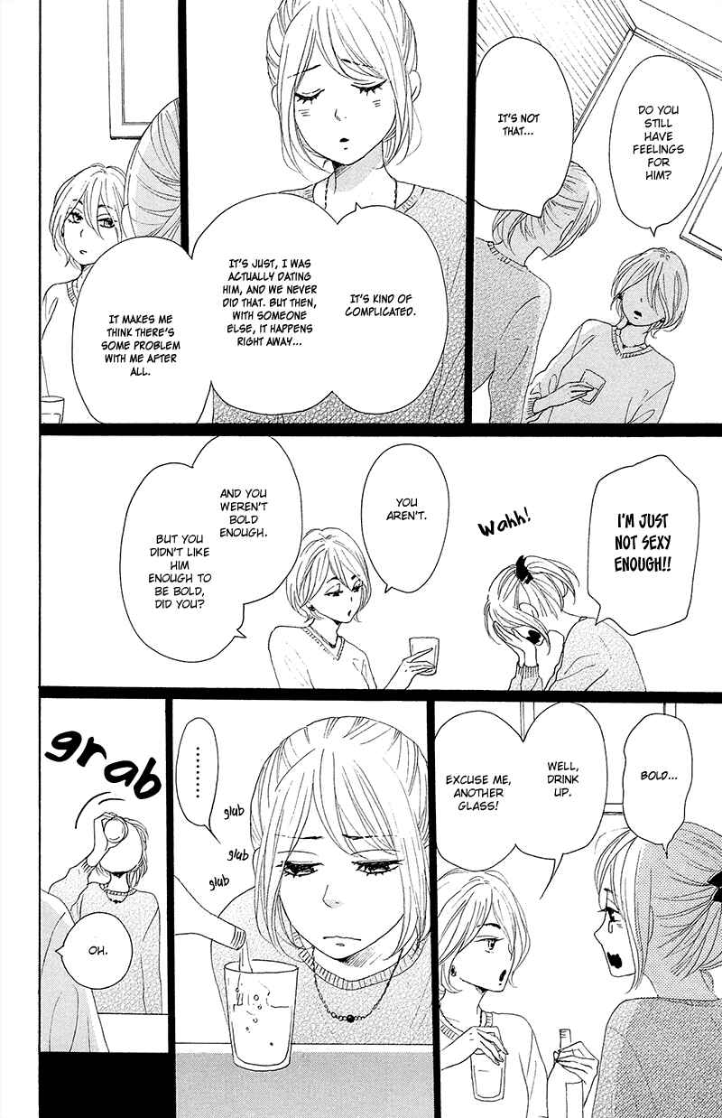 Page 33 Chapter 25 Dame na Watashi ni Koishite Kudasai
