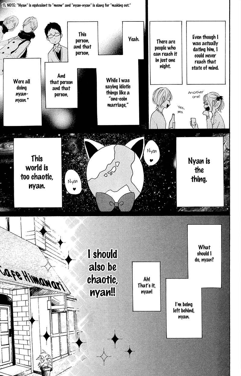 Page 34 Chapter 25 Dame na Watashi ni Koishite Kudasai