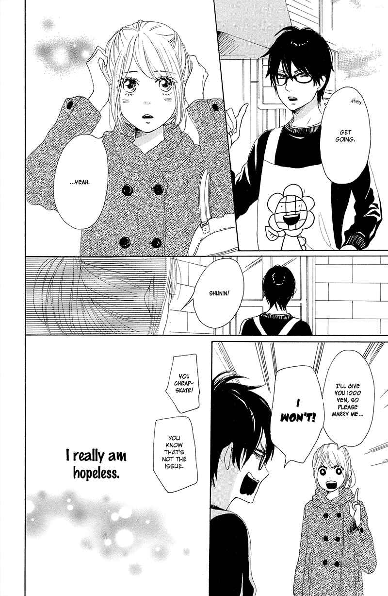 Page 43 Chapter 25 Dame na Watashi ni Koishite Kudasai