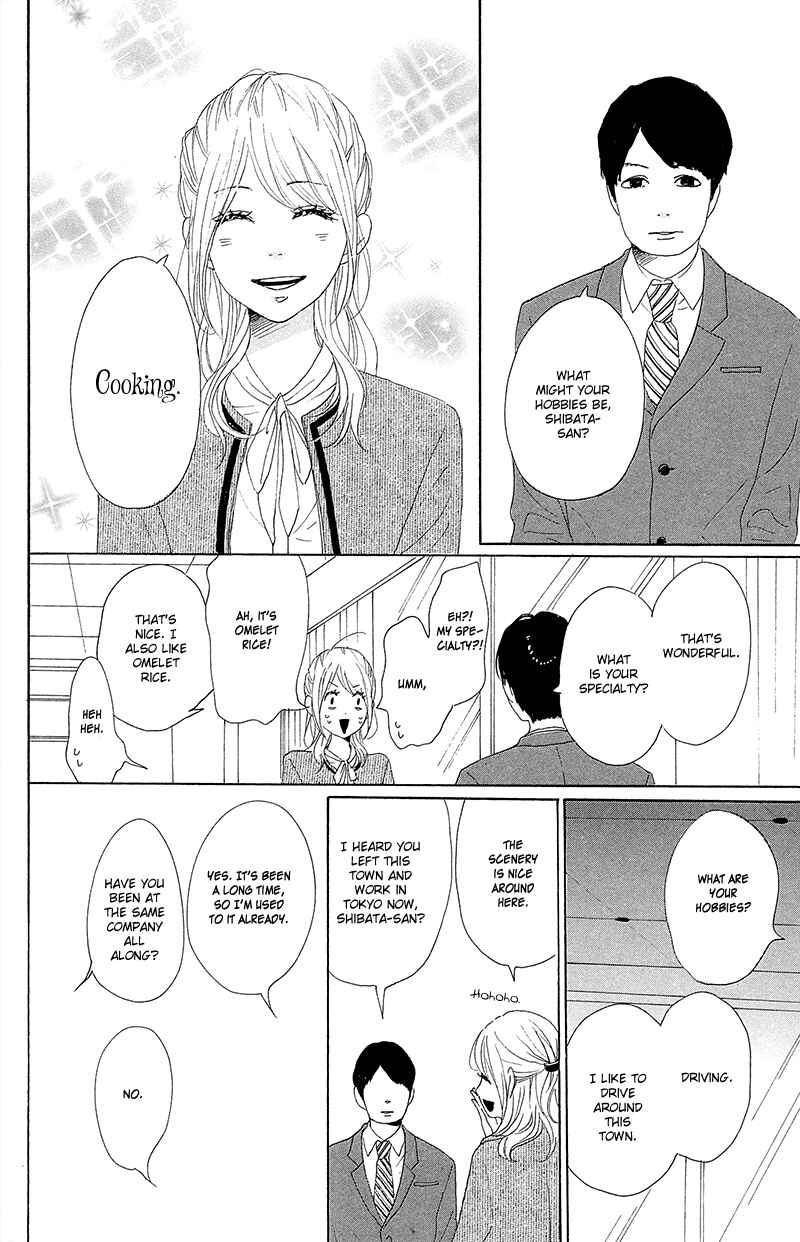 Page 47 Chapter 25 Dame na Watashi ni Koishite Kudasai