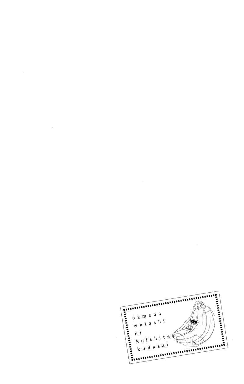 Page 55 Chapter 25 Dame na Watashi ni Koishite Kudasai