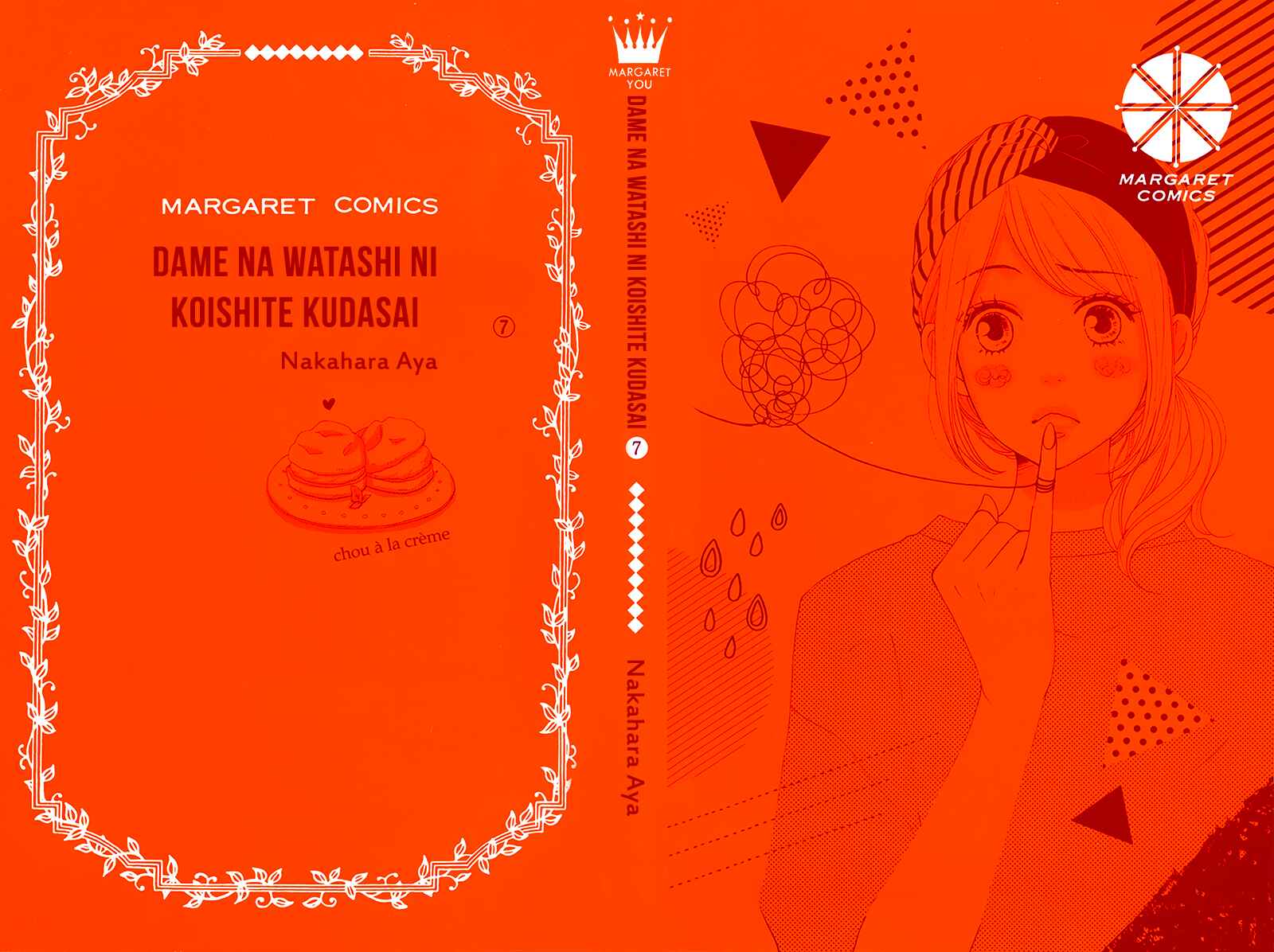 Page 7 Chapter 25 Dame na Watashi ni Koishite Kudasai