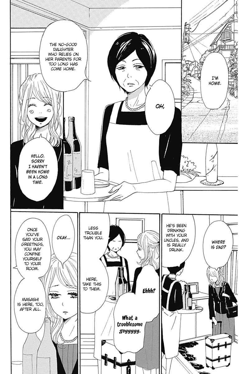 Page 15 Chapter 21 Dame na Watashi ni Koishite Kudasai