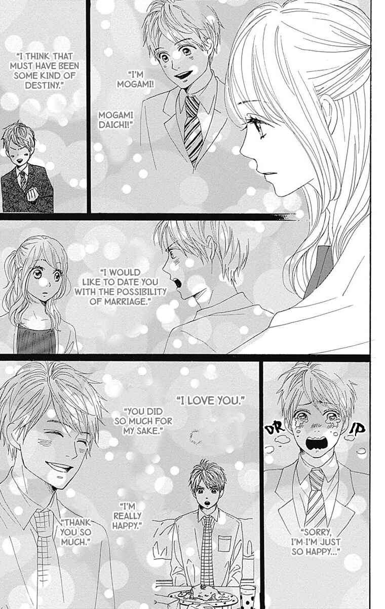 Page 22 Chapter 21 Dame na Watashi ni Koishite Kudasai