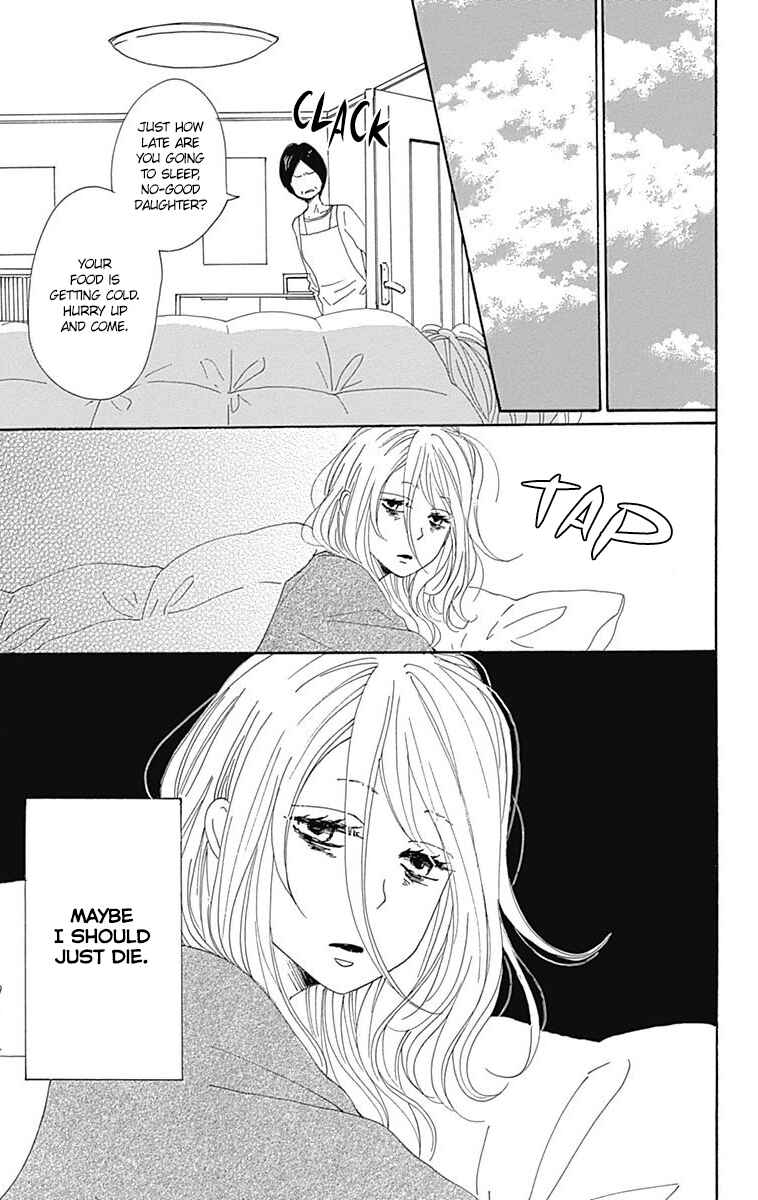 Page 24 Chapter 21 Dame na Watashi ni Koishite Kudasai