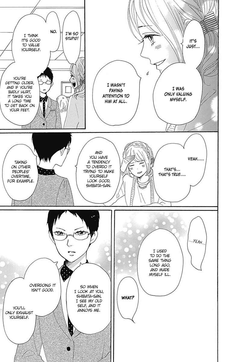 Page 32 Chapter 21 Dame na Watashi ni Koishite Kudasai