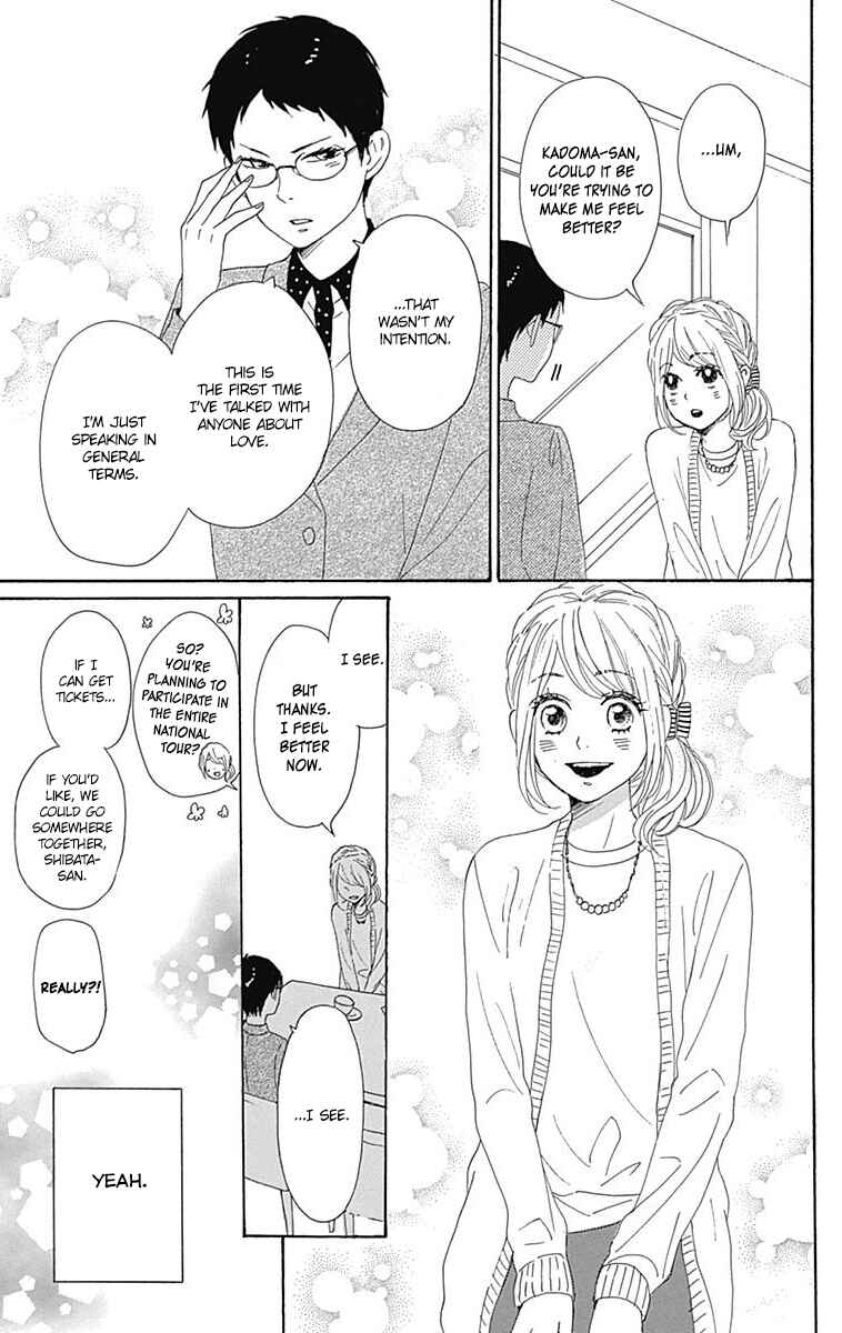 Page 34 Chapter 21 Dame na Watashi ni Koishite Kudasai