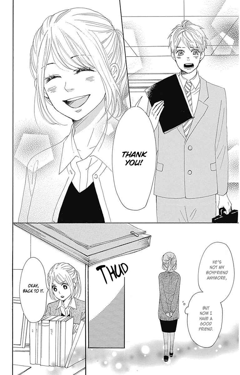 Page 39 Chapter 21 Dame na Watashi ni Koishite Kudasai
